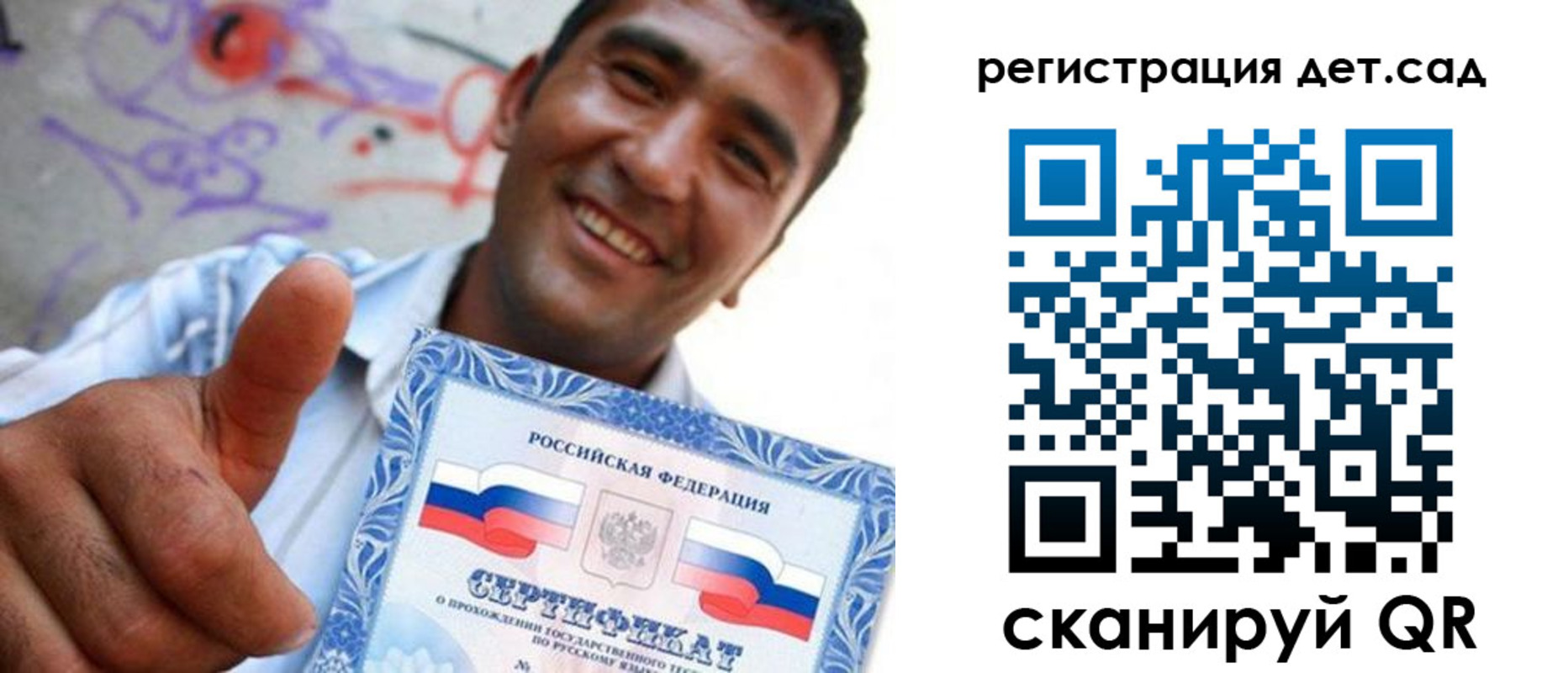 временная регистрация адрес в Петровск-Забайкальском